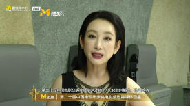 著名女星赵敏秀则被授予评审委员特别大奖。