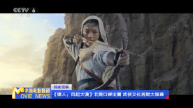 《毒舌律师》现场获金鸡奖邀约 谢君豪喜提牛舌饼 2023-02-18 上映后在中国香港地区取得超高票房成绩的《毒舌律师》，日前在内地定档。