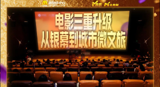 中宣部副部长、中央广播电视总台台长慎海雄，意大利教育部长瓦尔迪塔拉，意大利足协主席格拉维纳，中国驻意大利大使贾桂德 “2024塞尔维亚中国电影周”正式开幕 2024-05-21 2024年5月18日，“2024塞尔维亚中国电影周”正式开幕，本次电影周将分别在贝尔格莱德和诺维萨德两个城市举办。