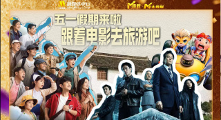 百位嘉宾惊喜揭幕春天——「春天的玫瑰」刘亦菲领衔游园阵容，电影、音乐、时尚等多领域达人云集，更有labubu等携「可露丽风」走上秀场！