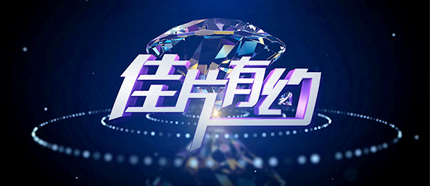 卡勒姆·特纳加盟《蔷薇修剪术》2024-09-27 放闪！