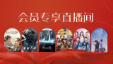 《星期三2》曝剧照：我们和墓碑同在2025-05-15 约翰尼·德普重返好莱坞之作！